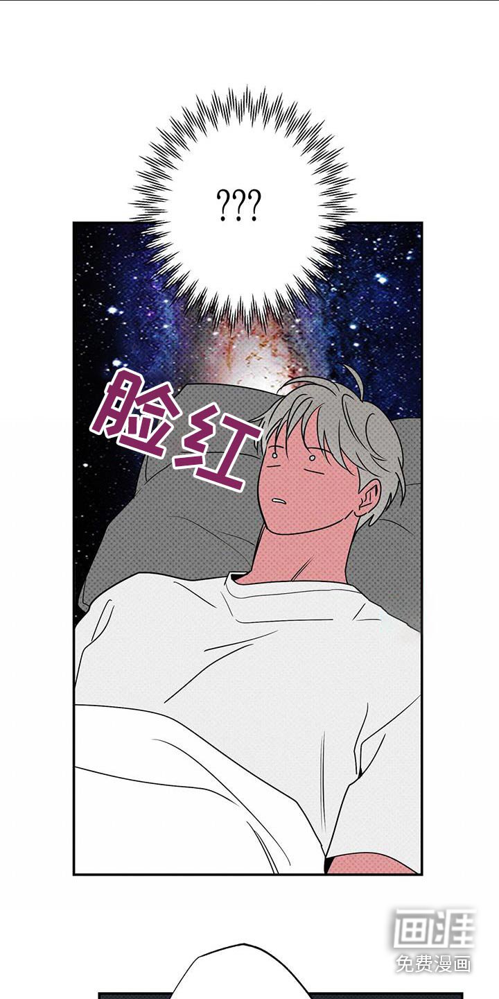 第81章：【第二季】做梦
