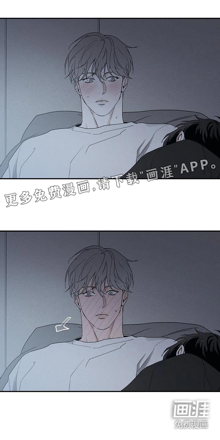 第81章：【第二季】做梦