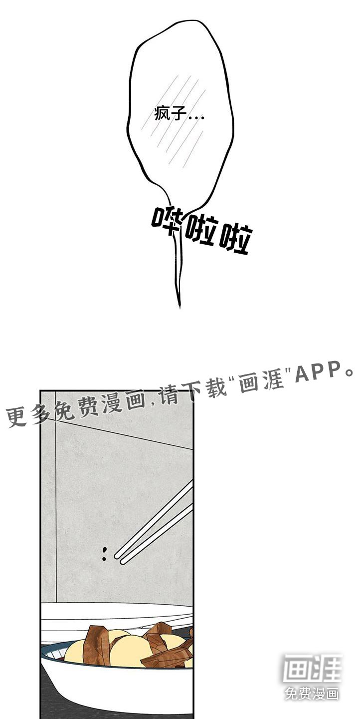 第82章：【第二季】模特