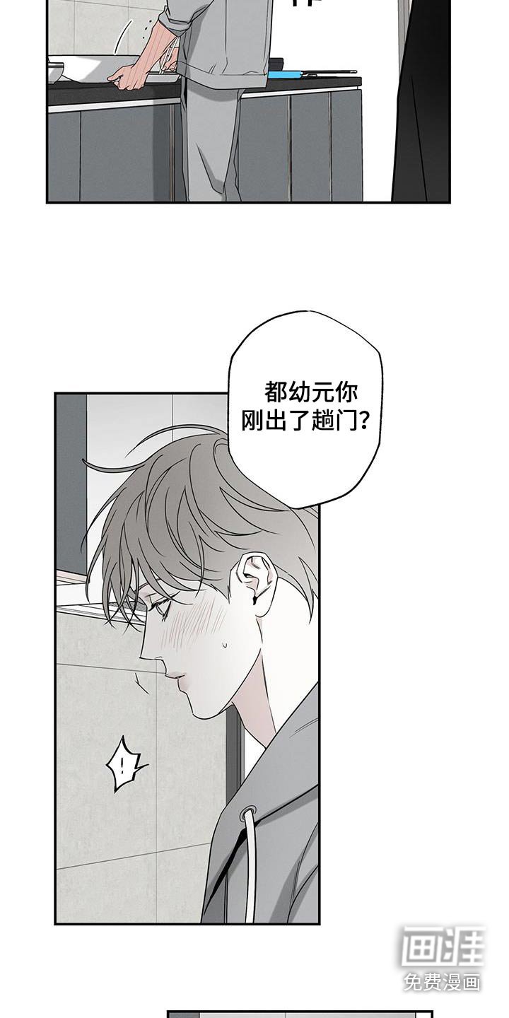 第82章：【第二季】模特