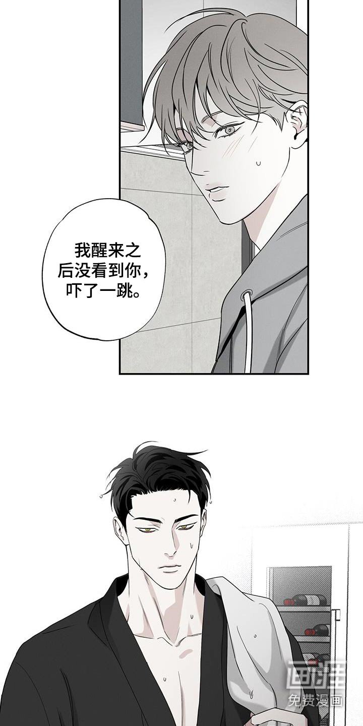 第82章：【第二季】模特