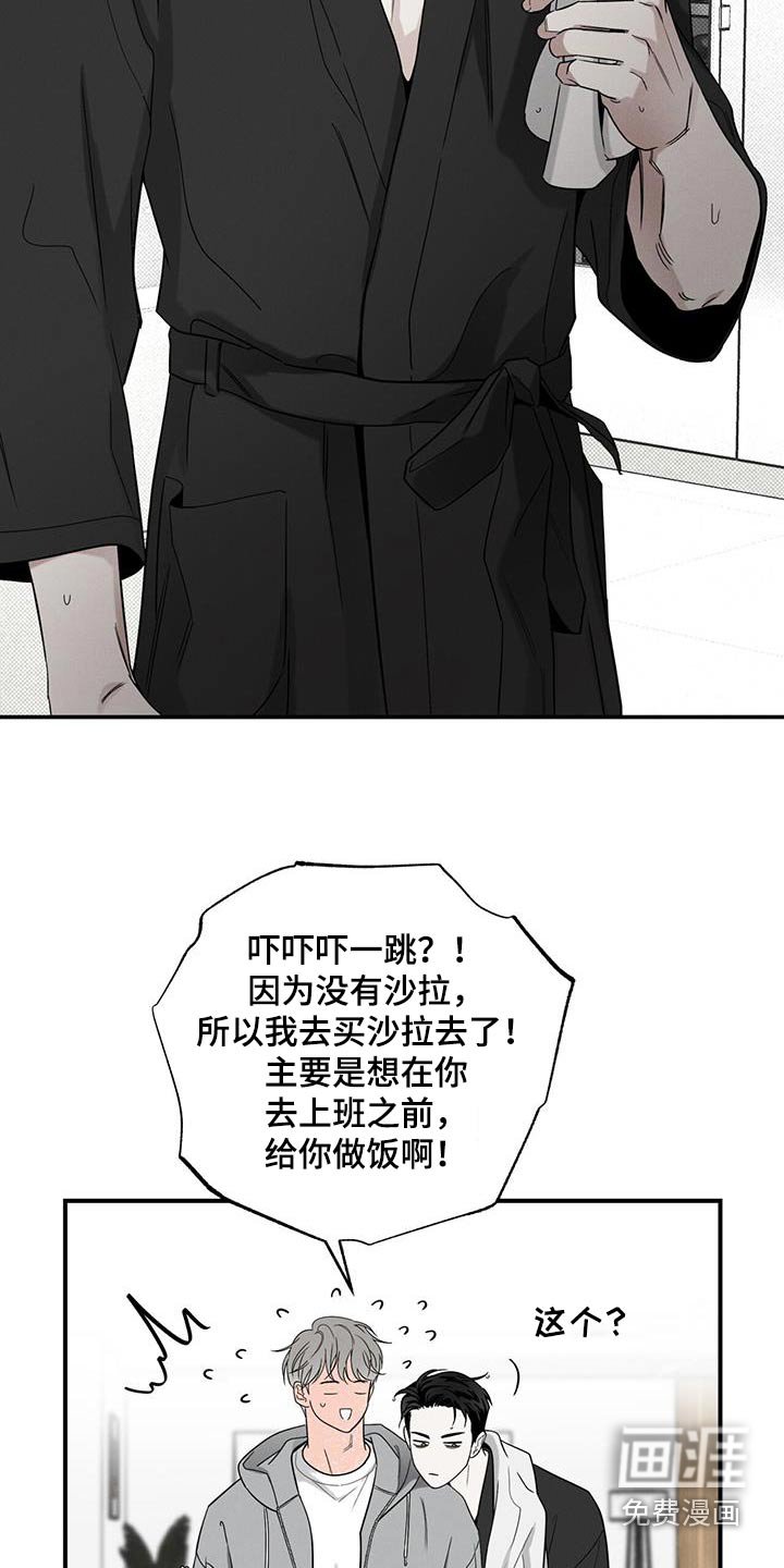 第82章：【第二季】模特