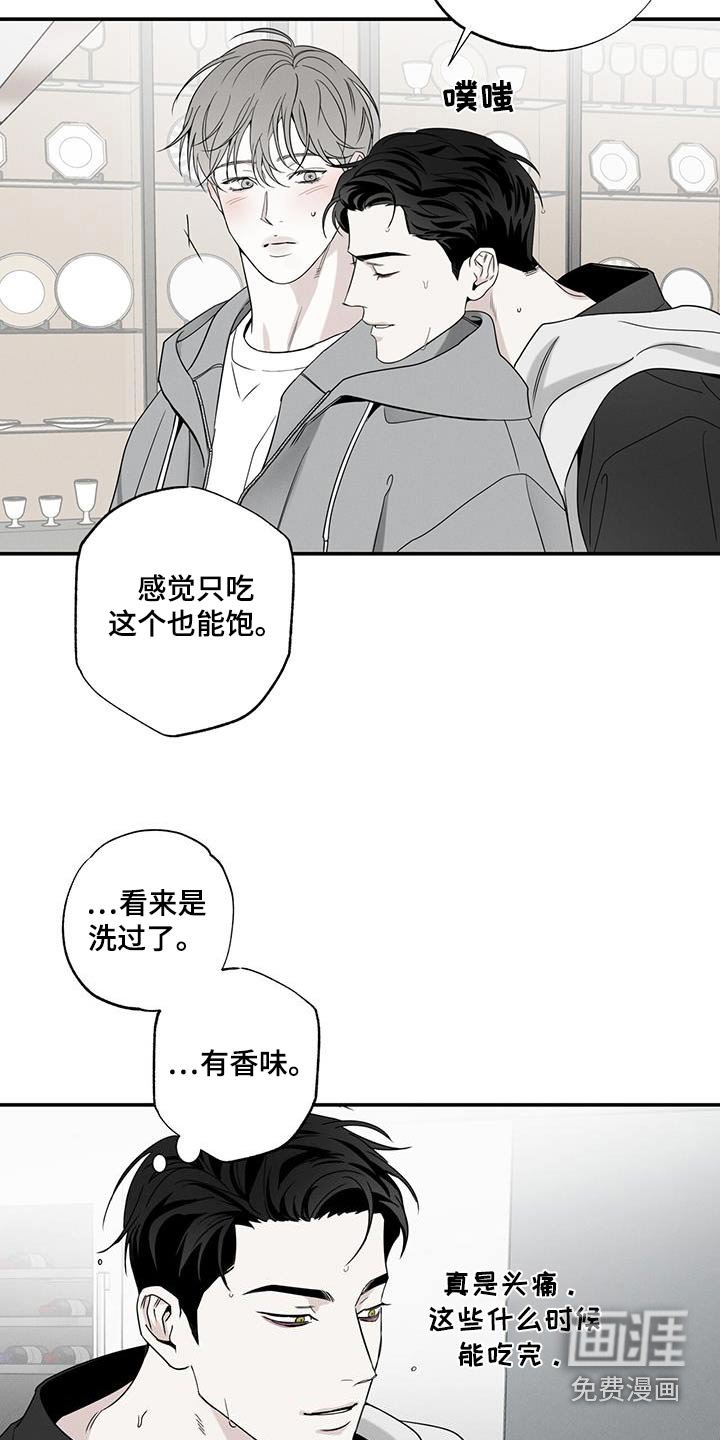 第82章：【第二季】模特