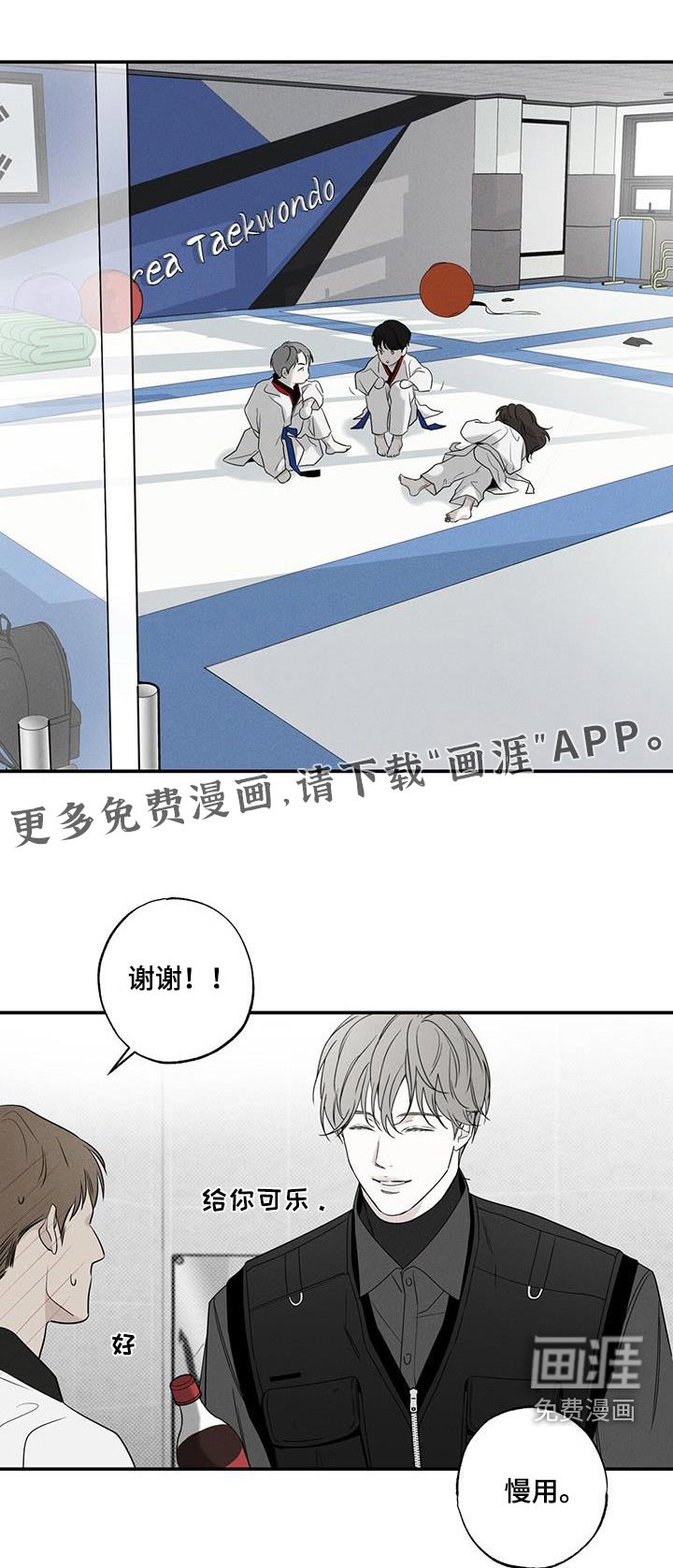 第84章：【第二季】生日