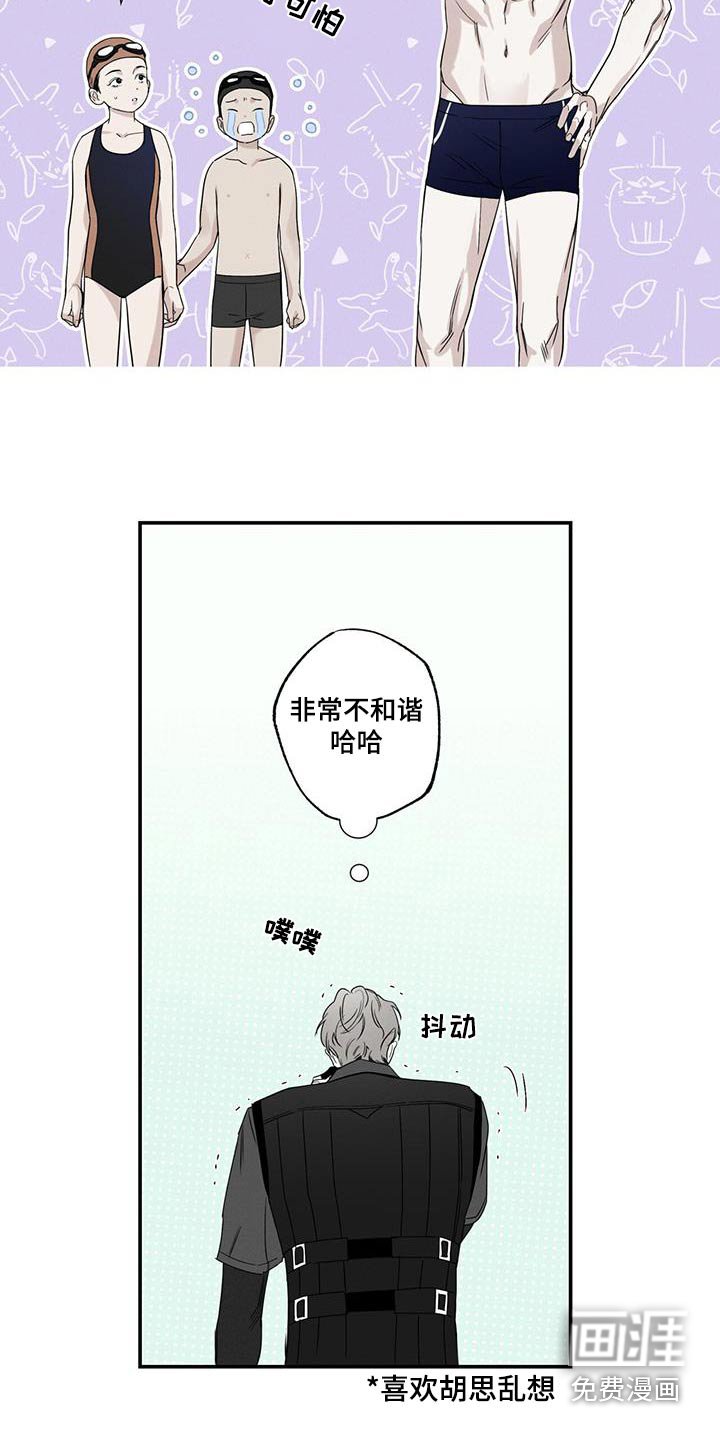 第84章：【第二季】生日