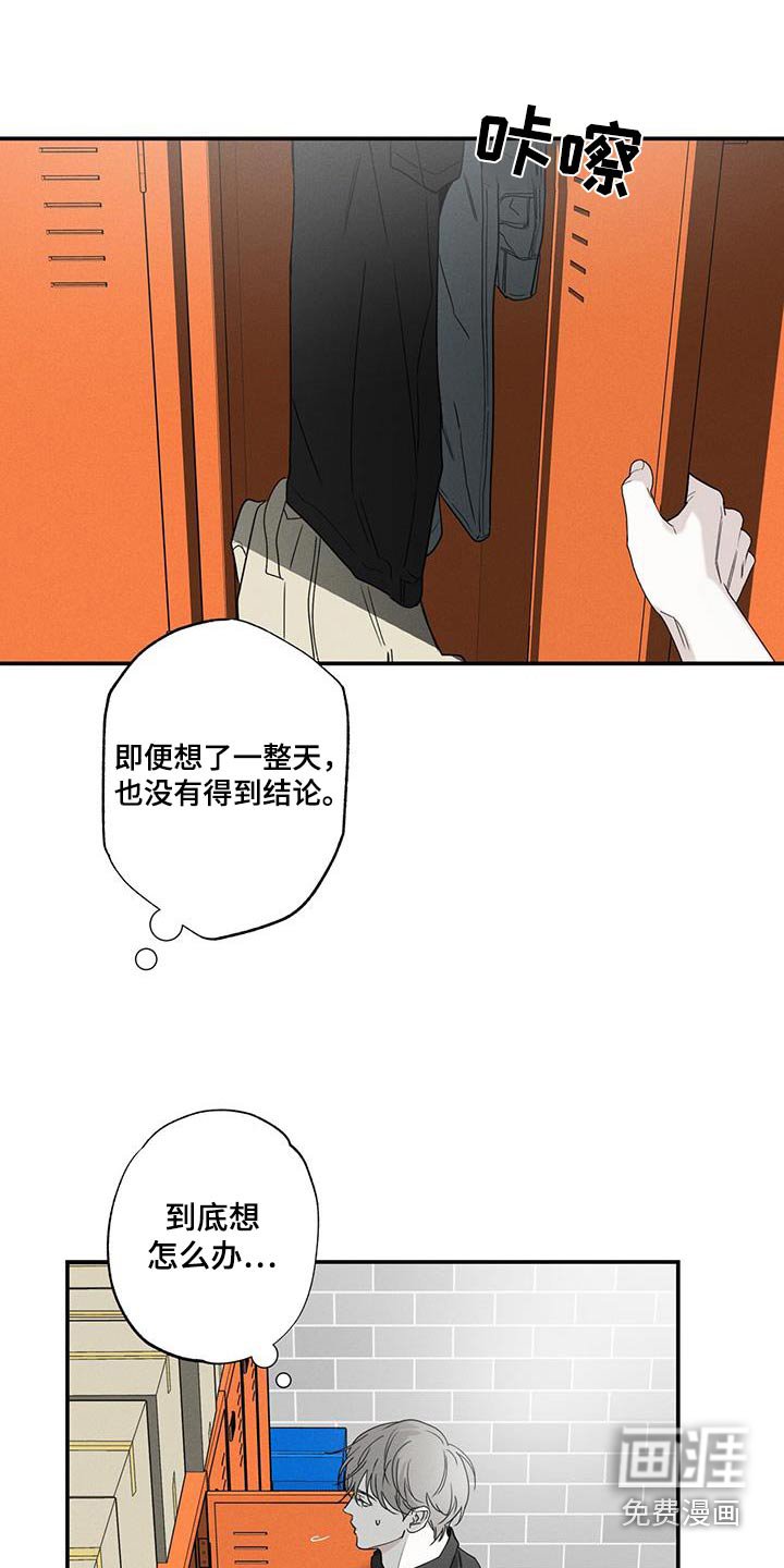 第84章：【第二季】生日