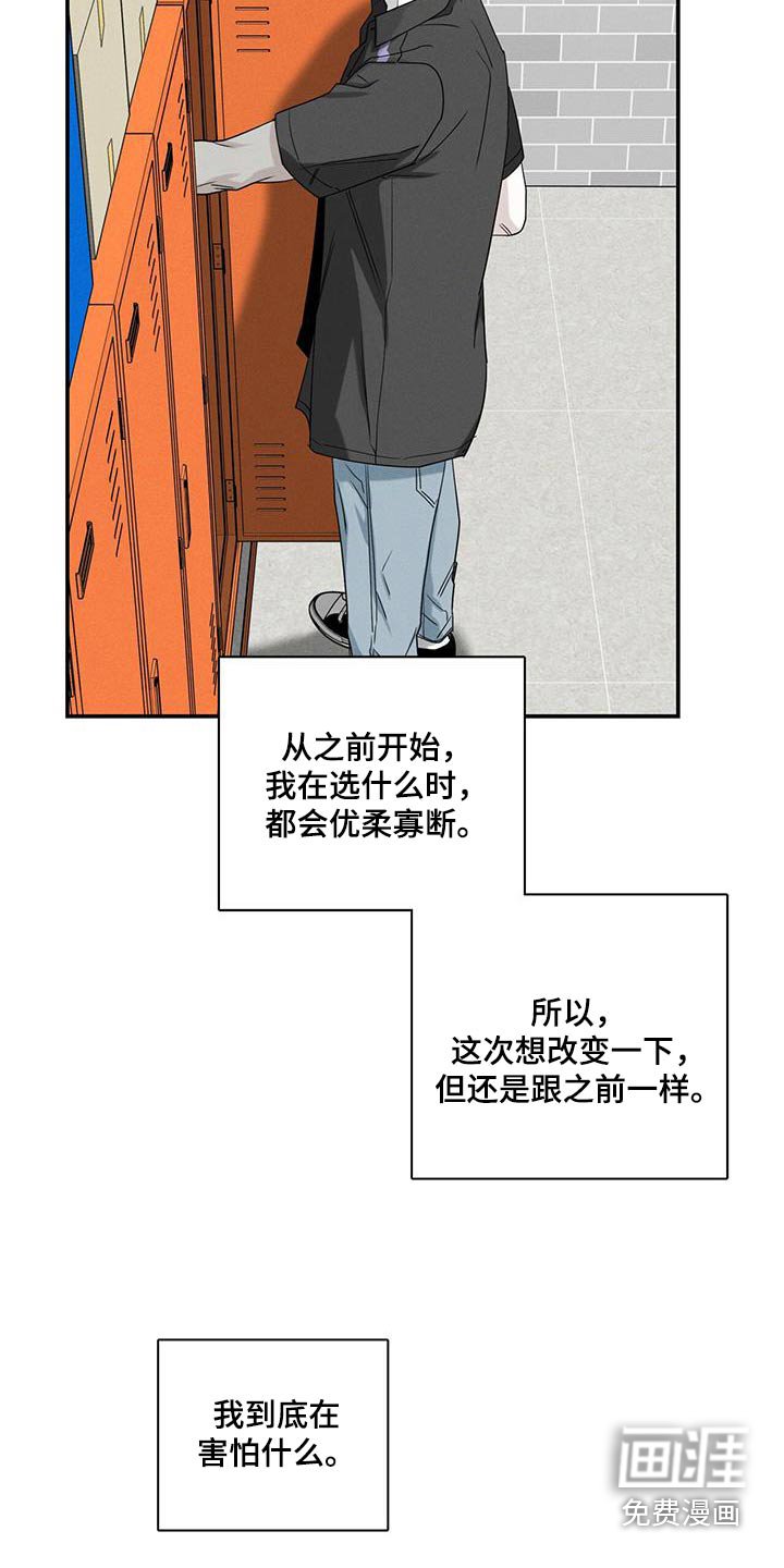 第84章：【第二季】生日