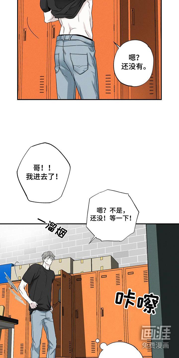第84章：【第二季】生日