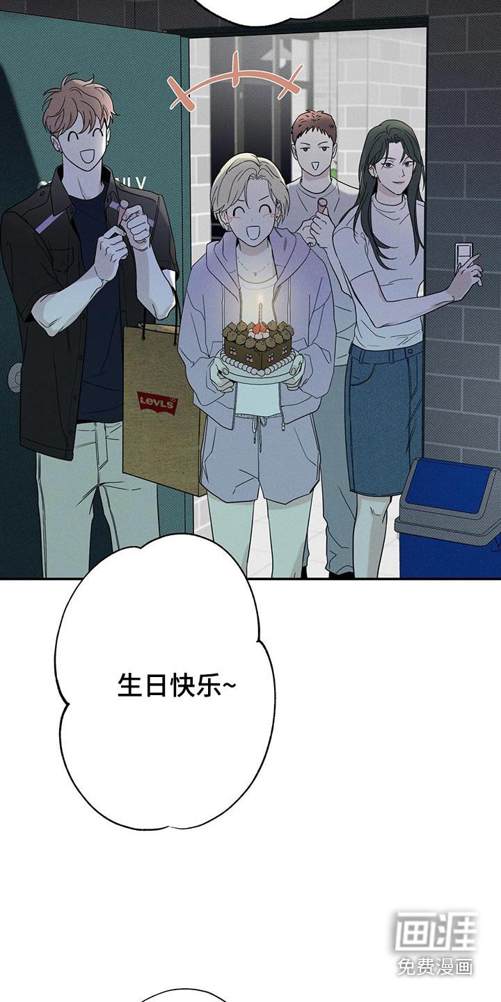 第84章：【第二季】生日