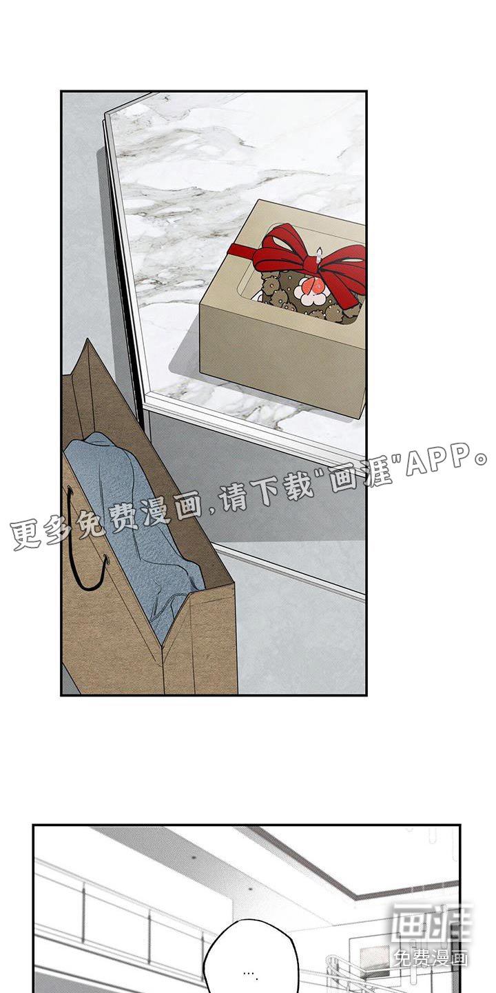 第85章：【第二季】礼物