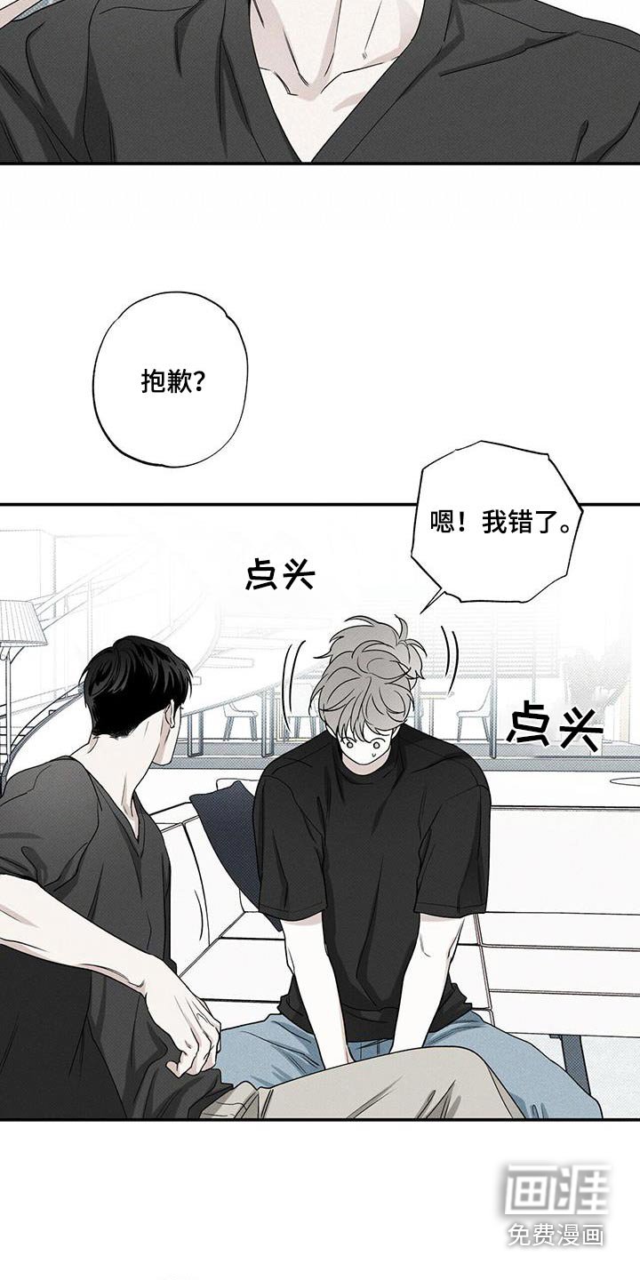 第85章：【第二季】礼物