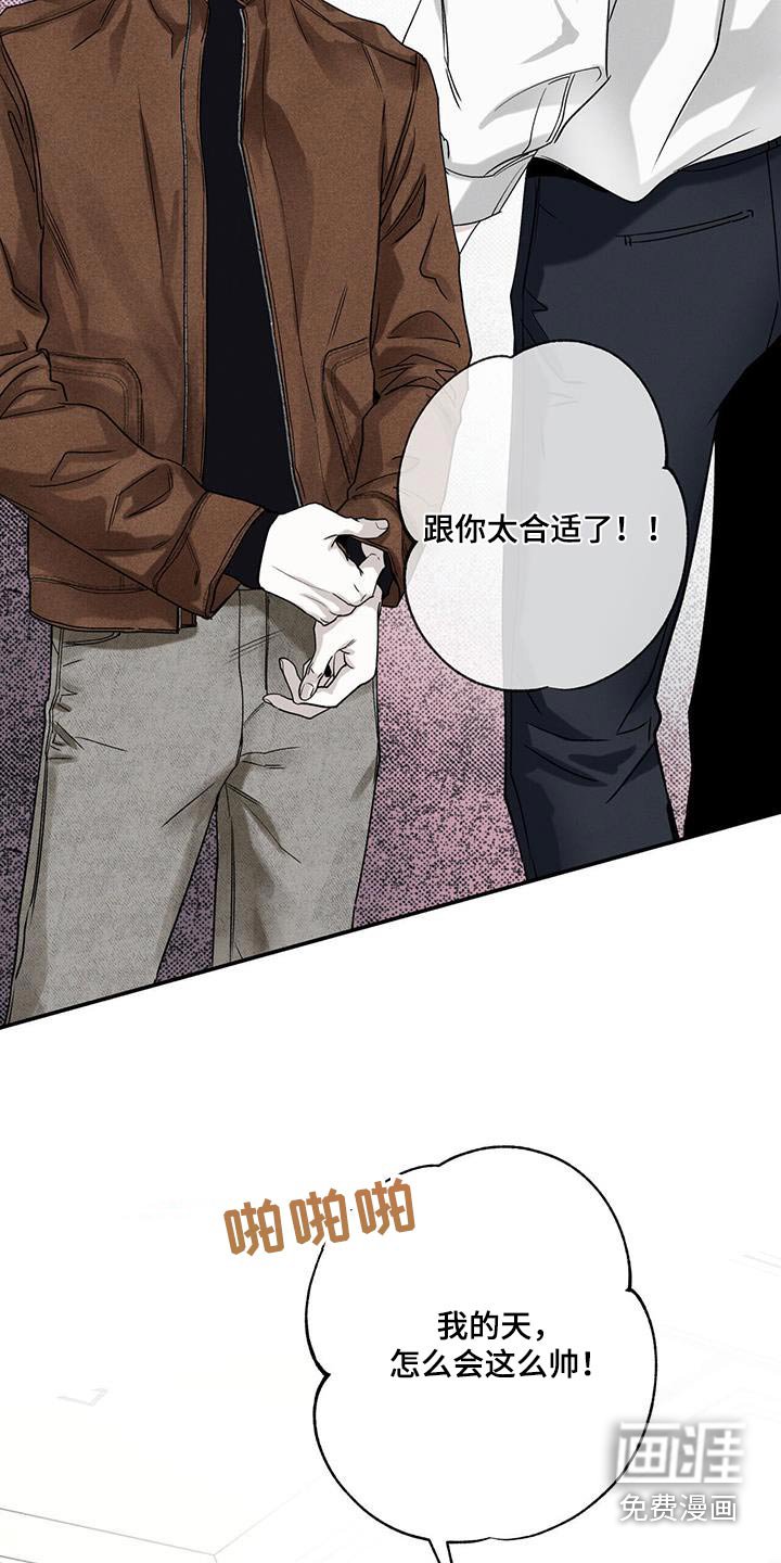 第85章：【第二季】礼物