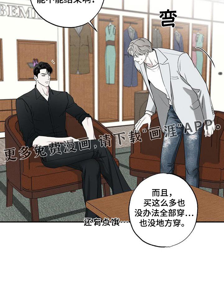 第85章：【第二季】礼物