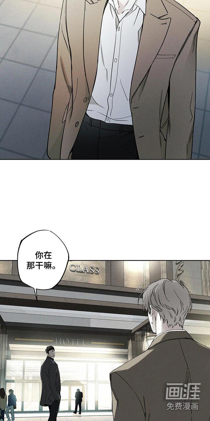 第86章：【第二季】生日快乐 