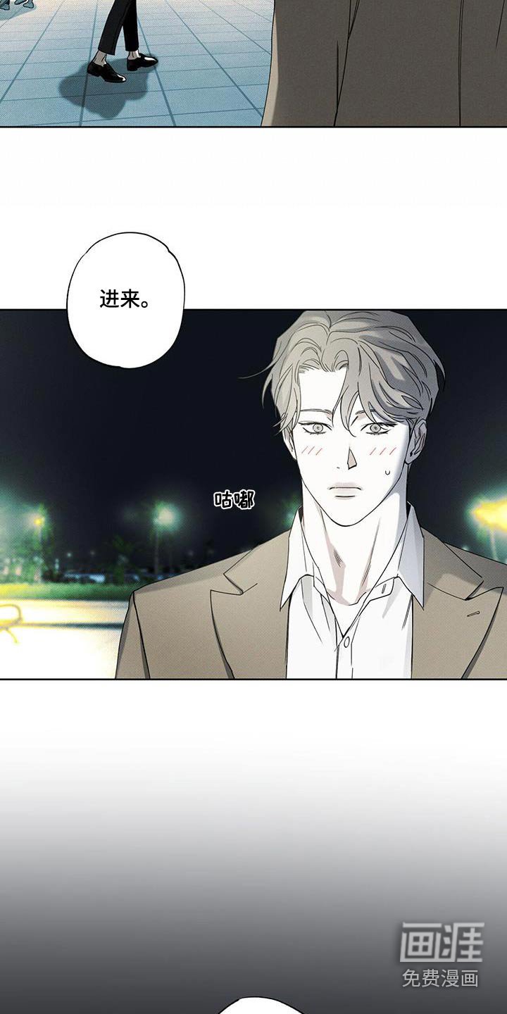 第86章：【第二季】生日快乐 