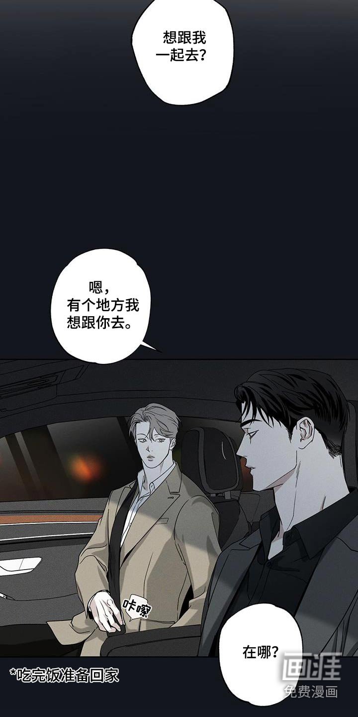 第86章：【第二季】生日快乐 