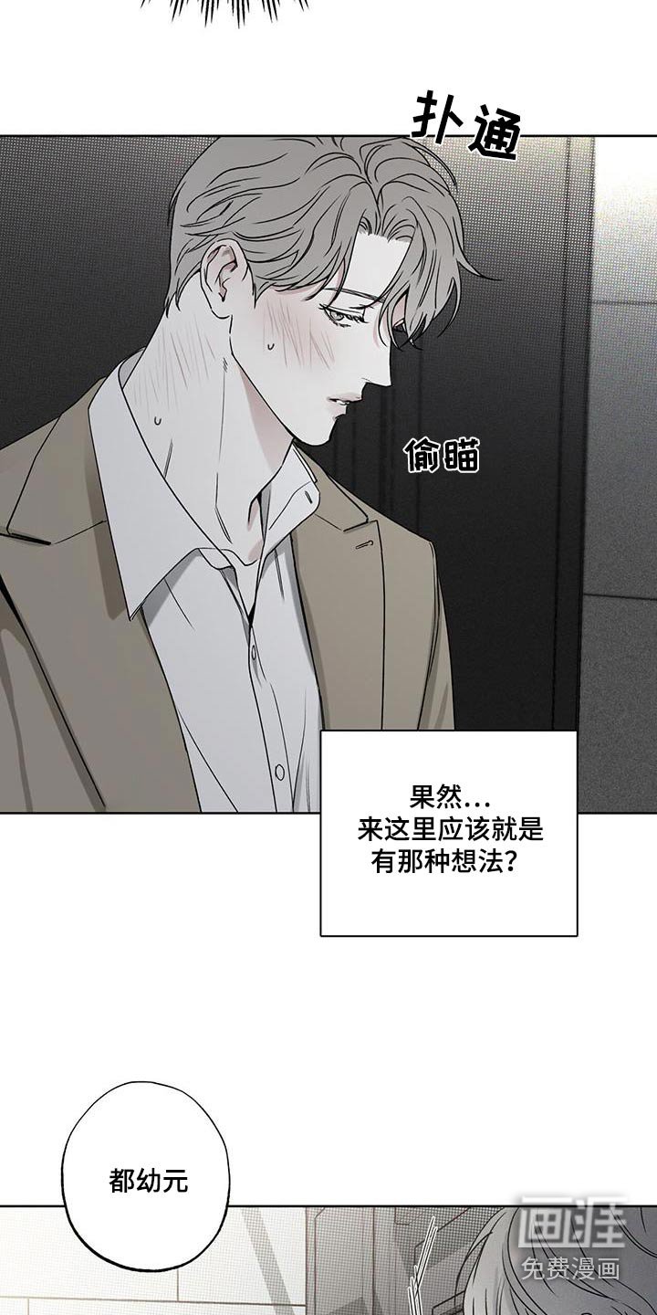 第86章：【第二季】生日快乐 