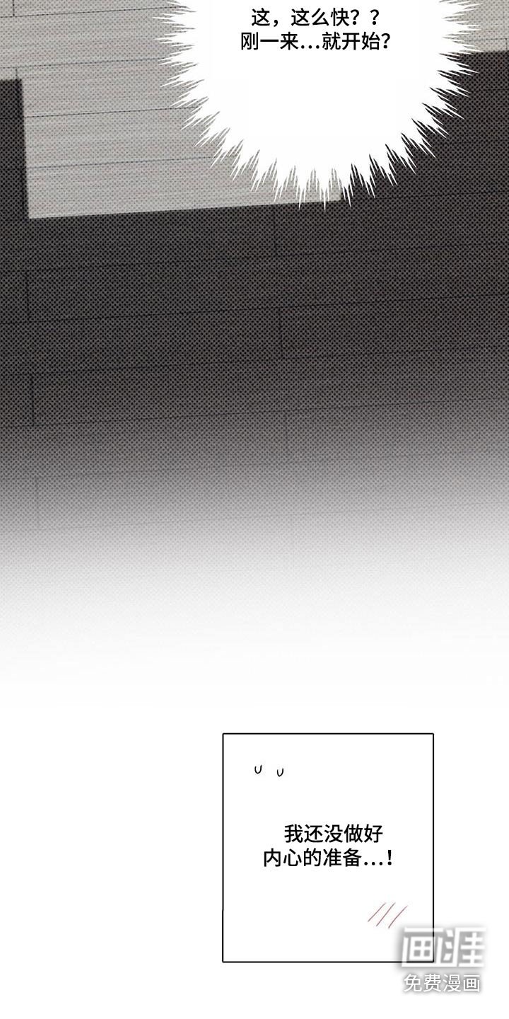 第86章：【第二季】生日快乐 