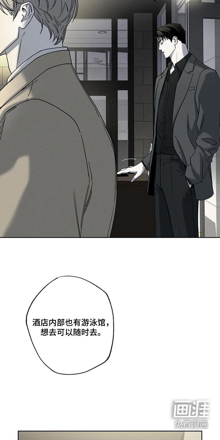 第86章：【第二季】生日快乐 