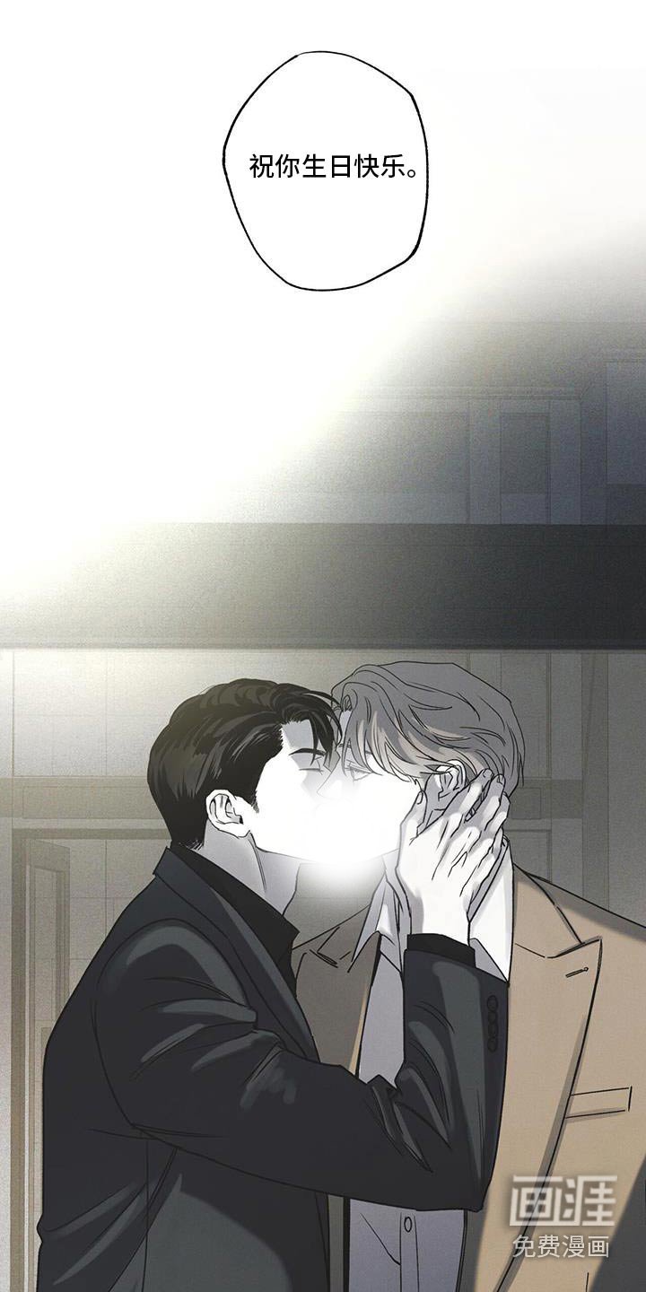 第86章：【第二季】生日快乐 