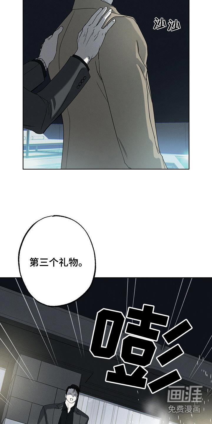 第87章：【第二季】泳池