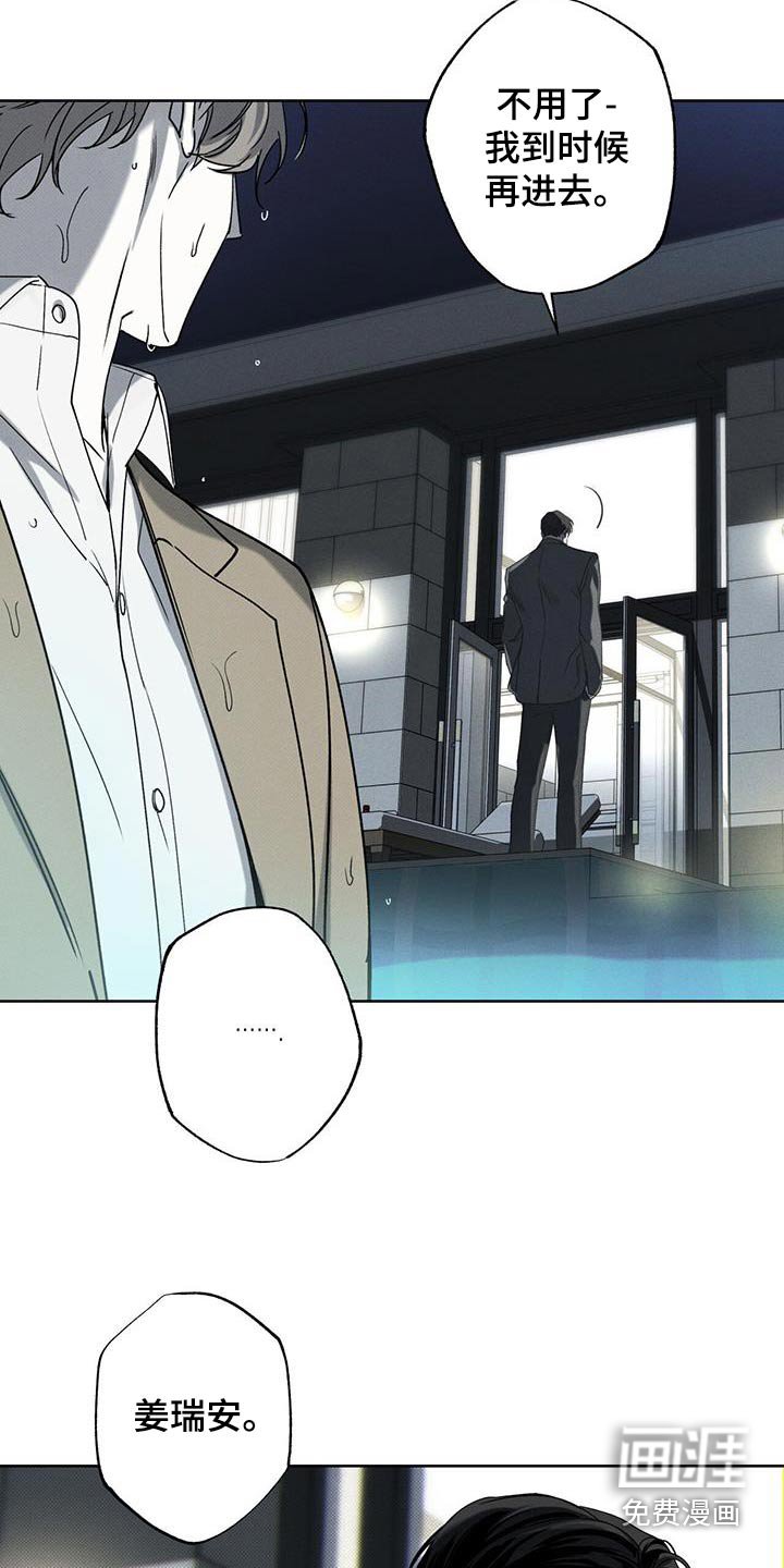 第87章：【第二季】泳池