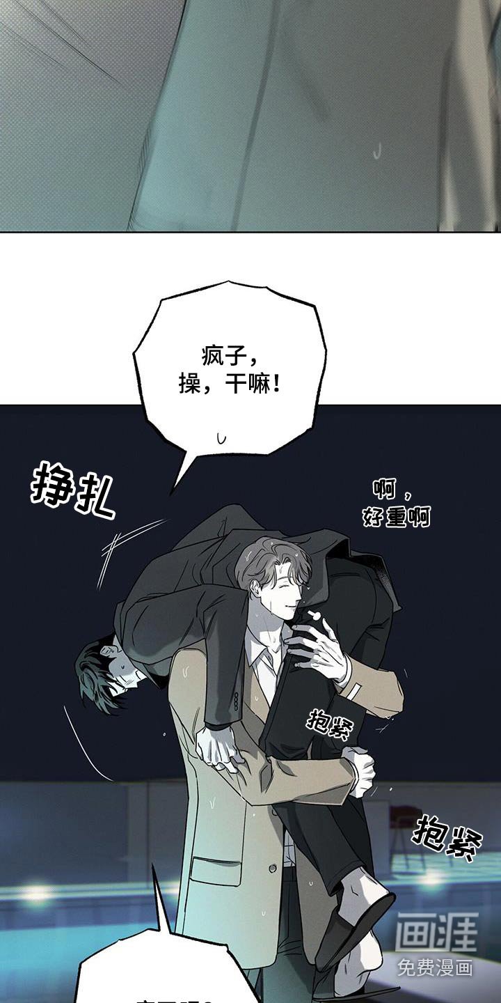 第87章：【第二季】泳池