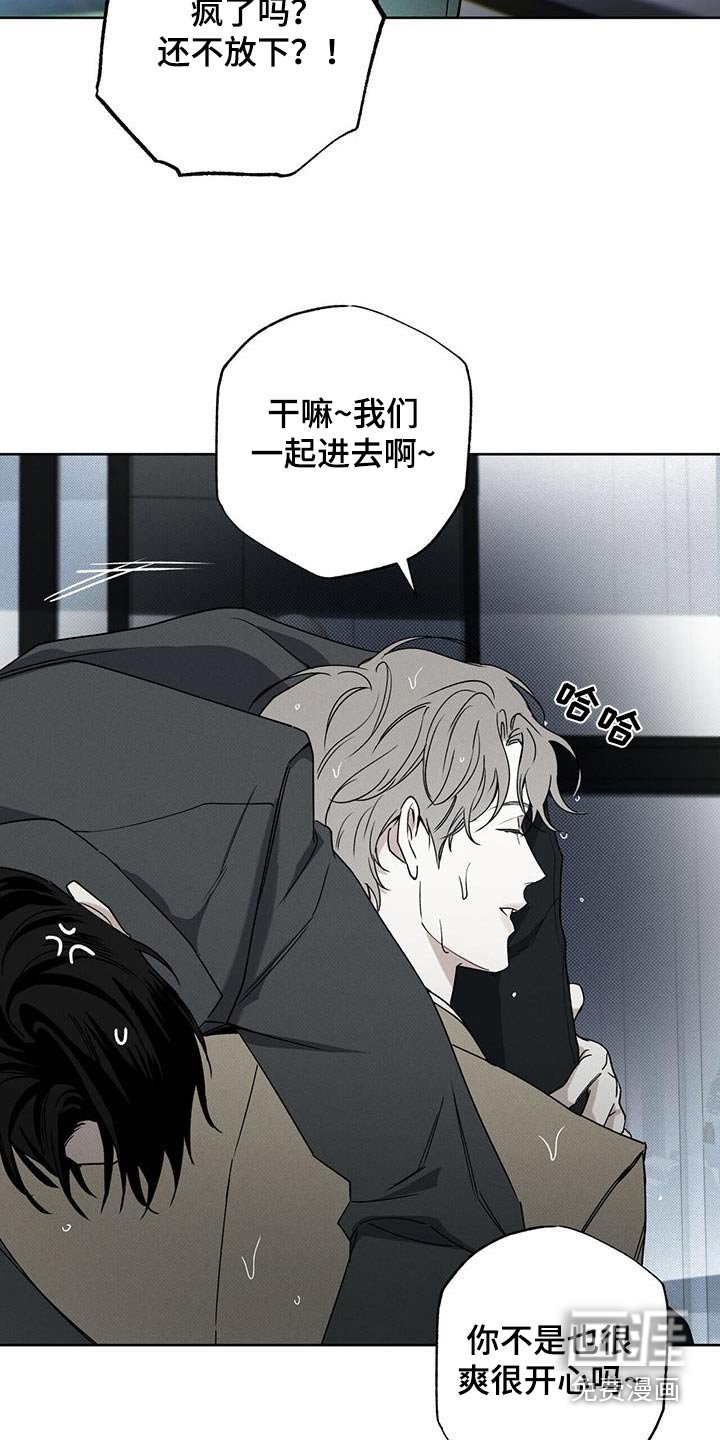 第87章：【第二季】泳池