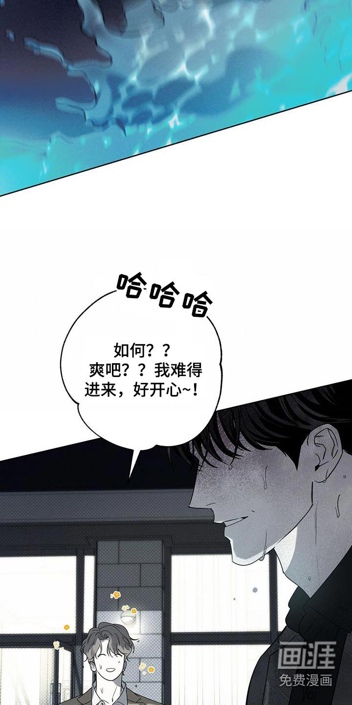 第87章：【第二季】泳池