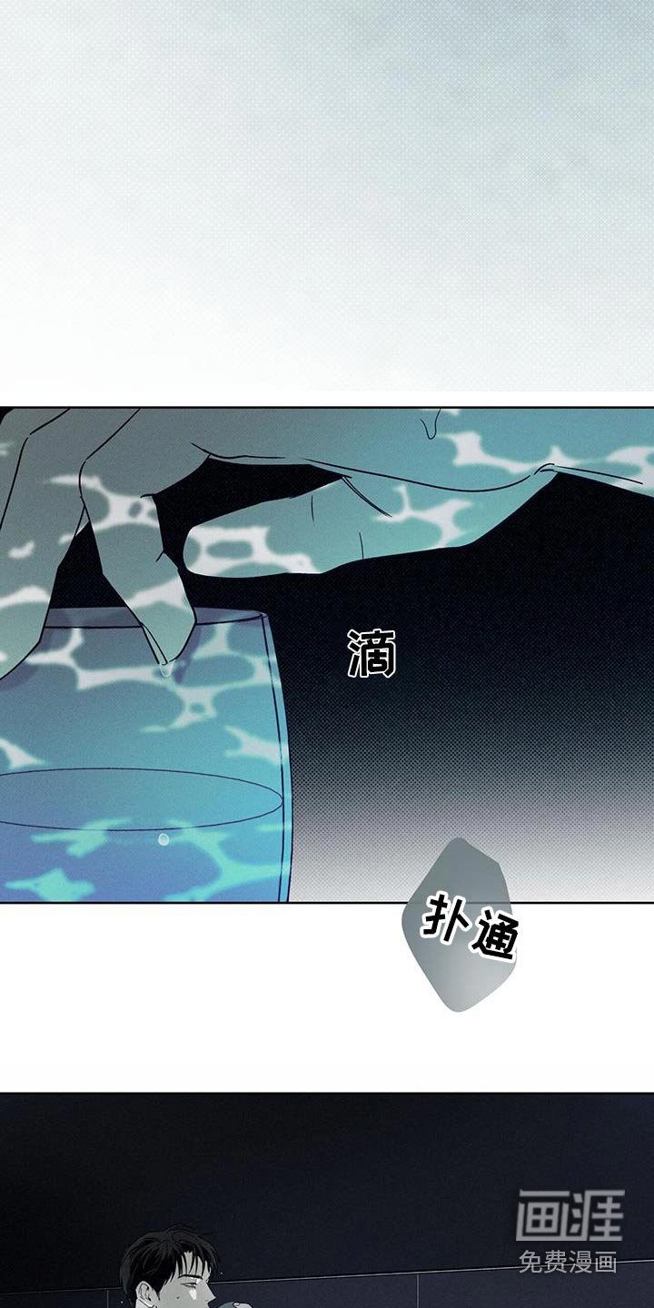 第87章：【第二季】泳池
