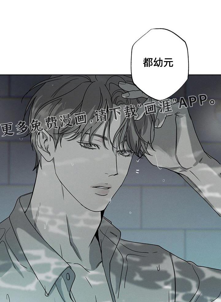 第88章：【第二季】主动