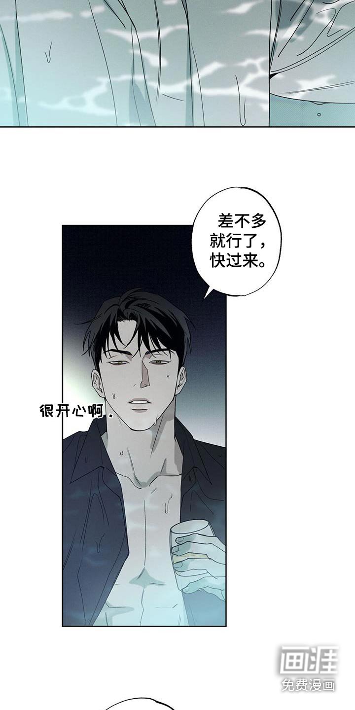 第88章：【第二季】主动