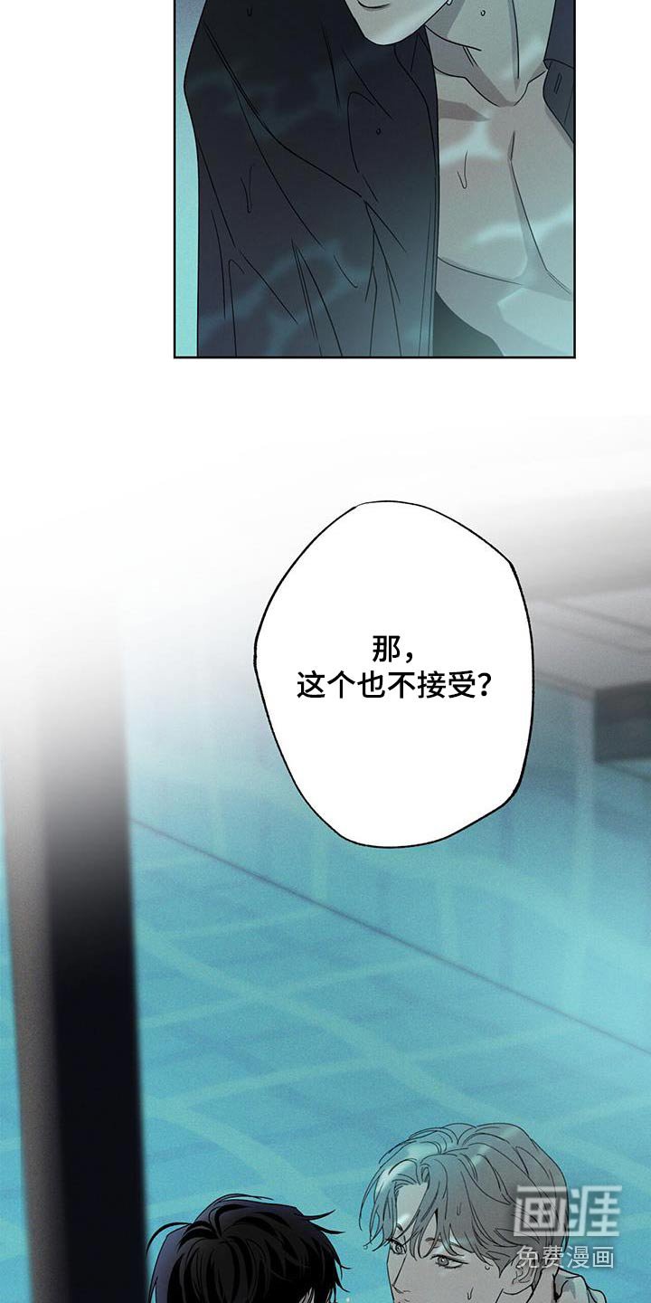 第88章：【第二季】主动