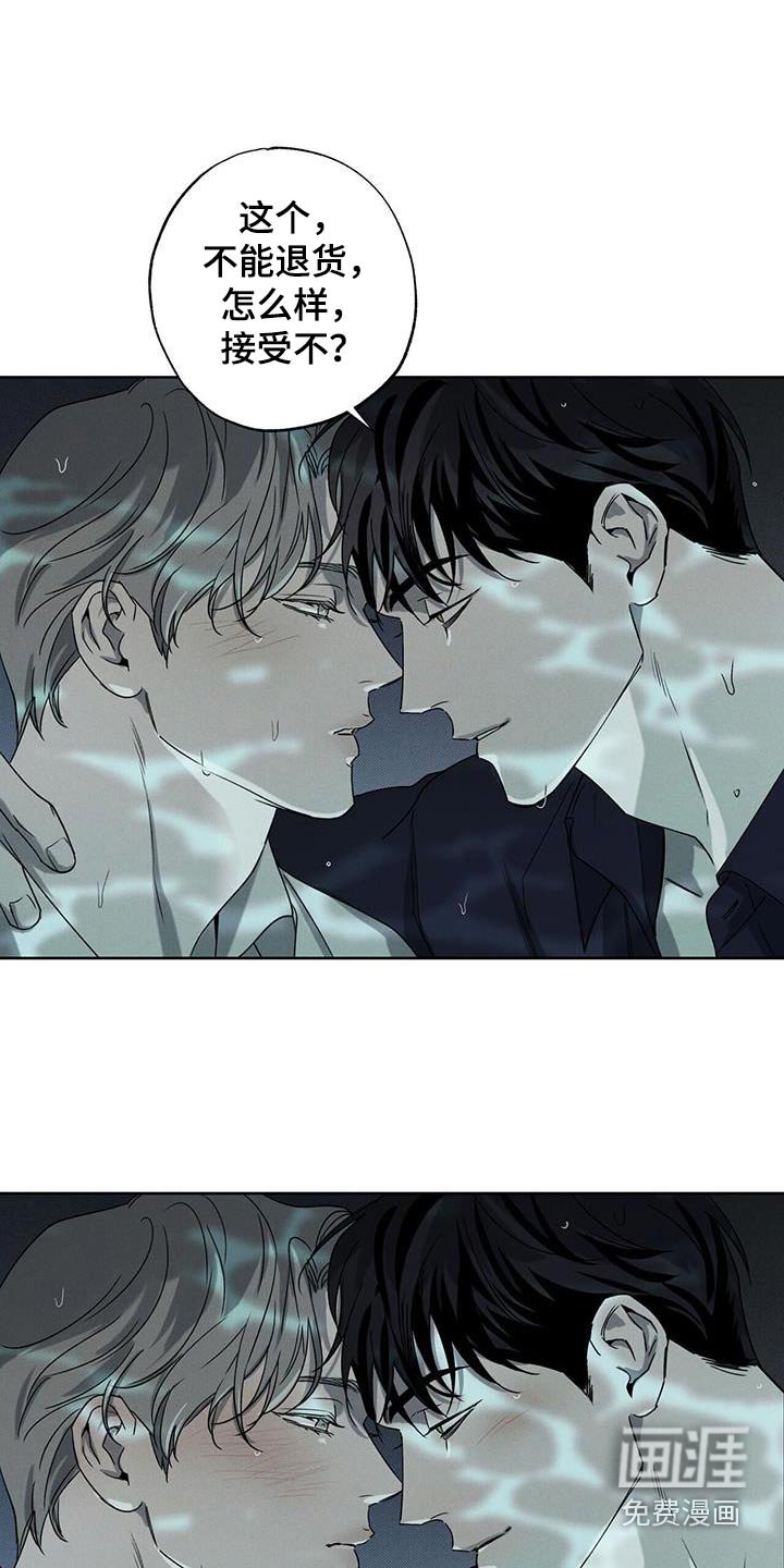 第88章：【第二季】主动