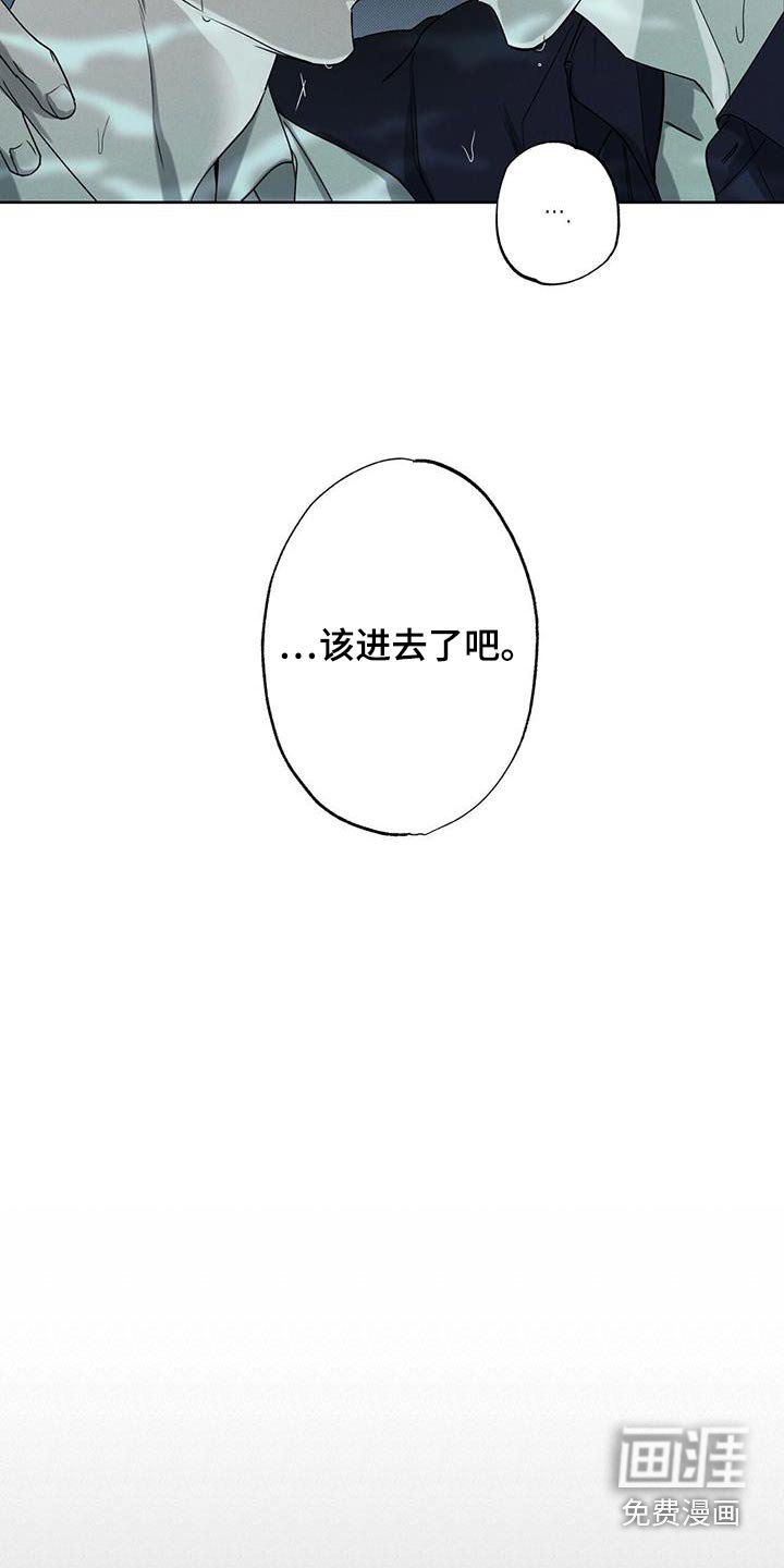 第88章：【第二季】主动