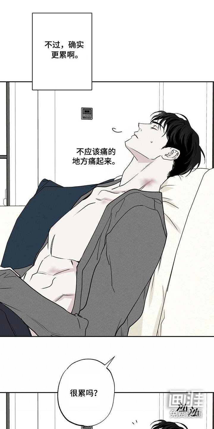 第89章：【第二季】没事
