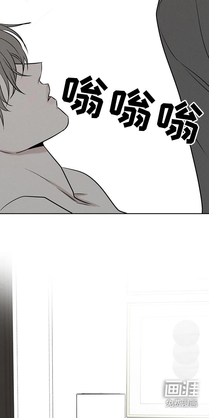 第89章：【第二季】没事