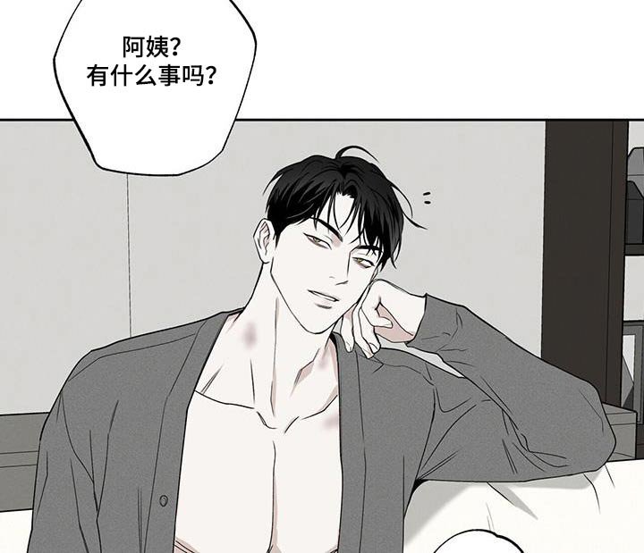第89章：【第二季】没事