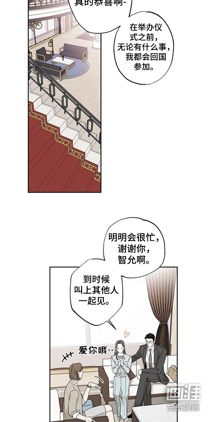 第89章：【第二季】没事
