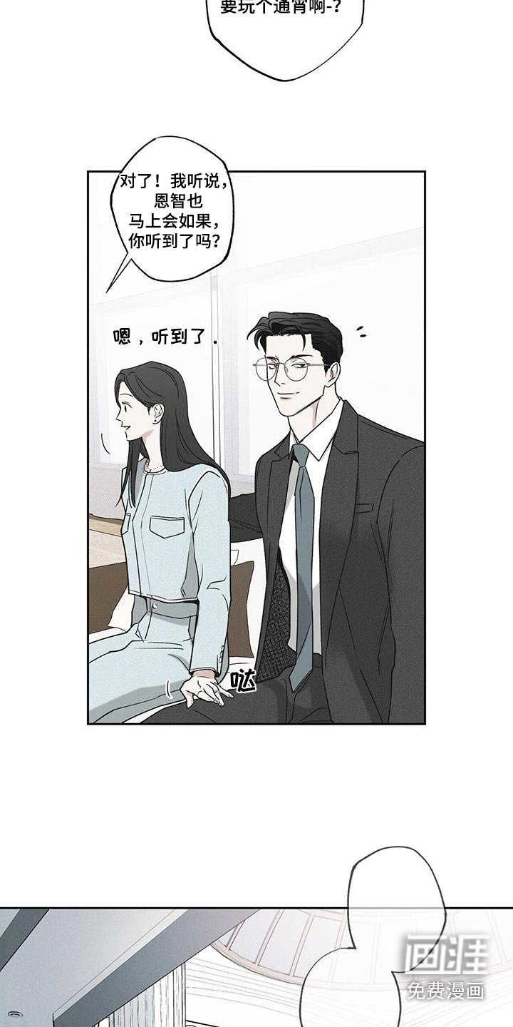 第89章：【第二季】没事