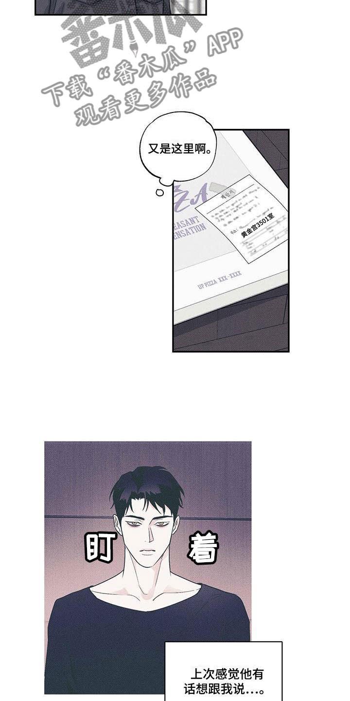 第9章：最后一次