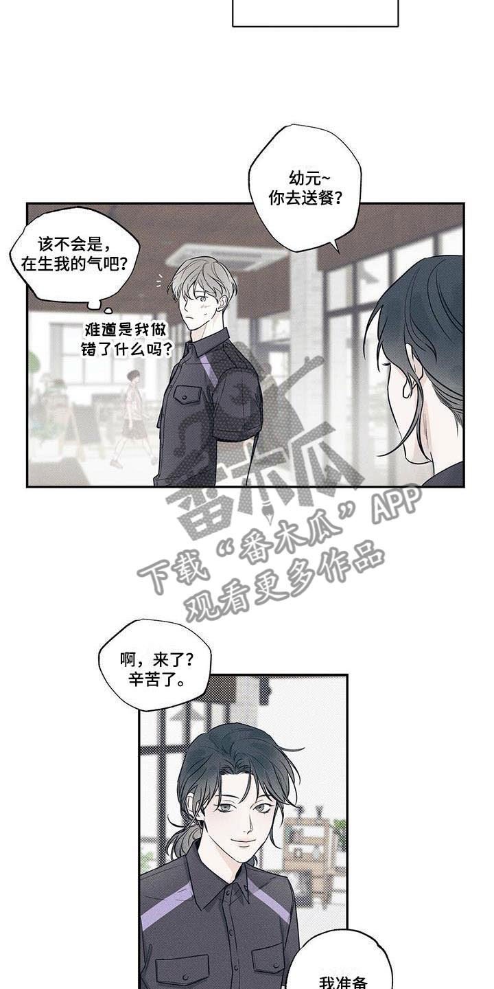 第9章：最后一次