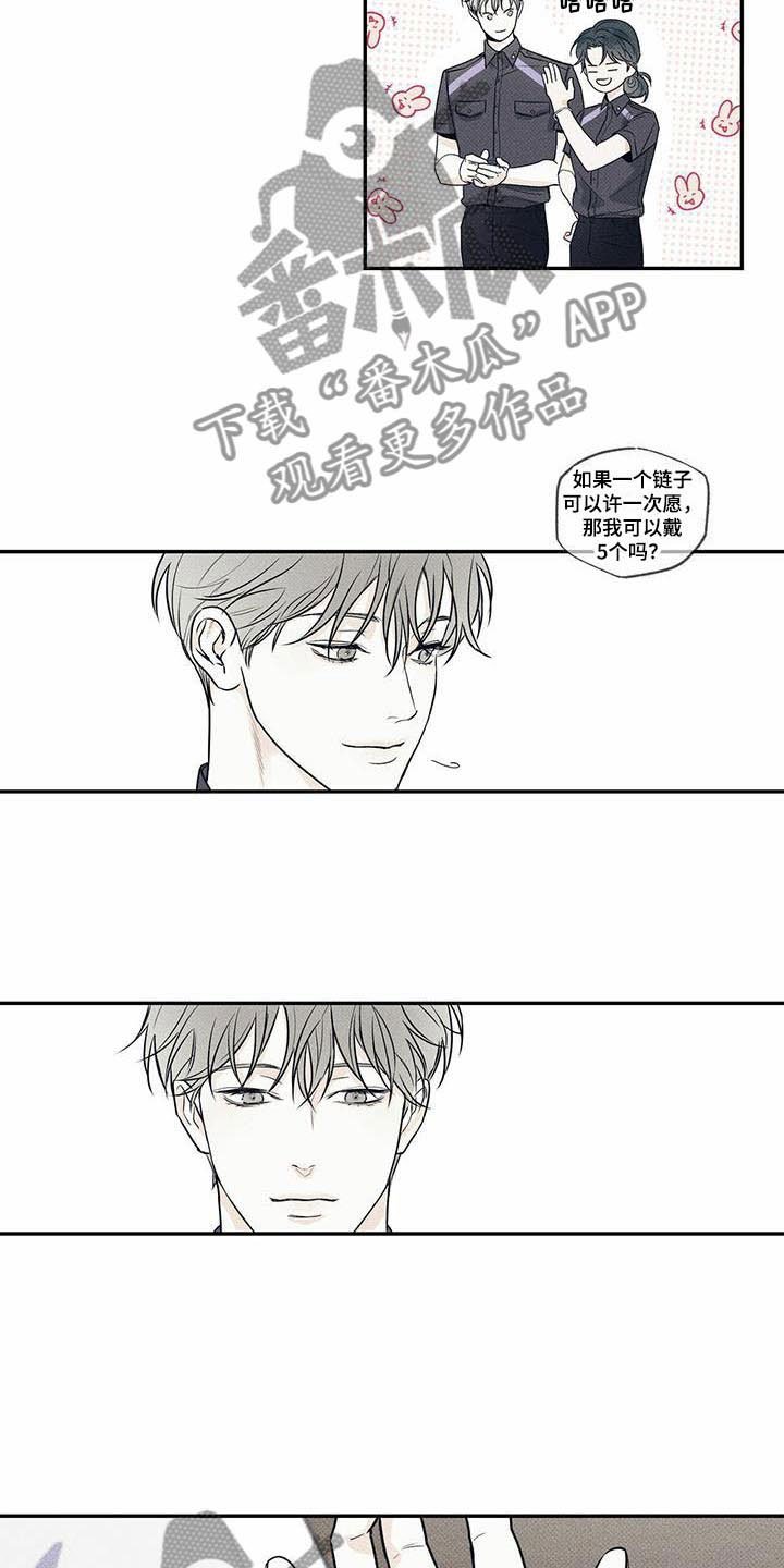 第9章：最后一次