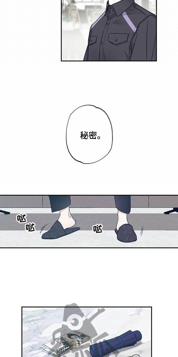 第9章：最后一次
