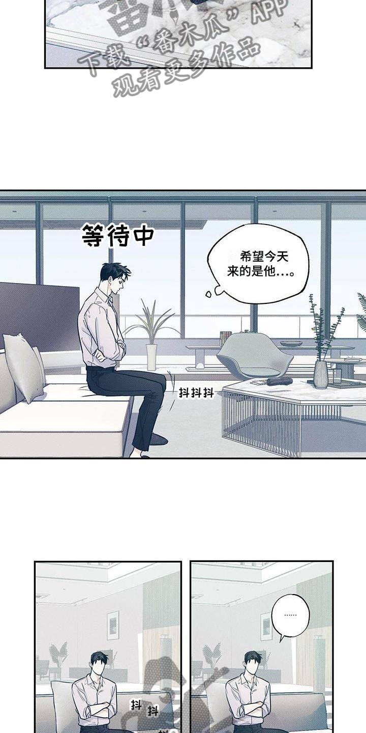 第9章：最后一次
