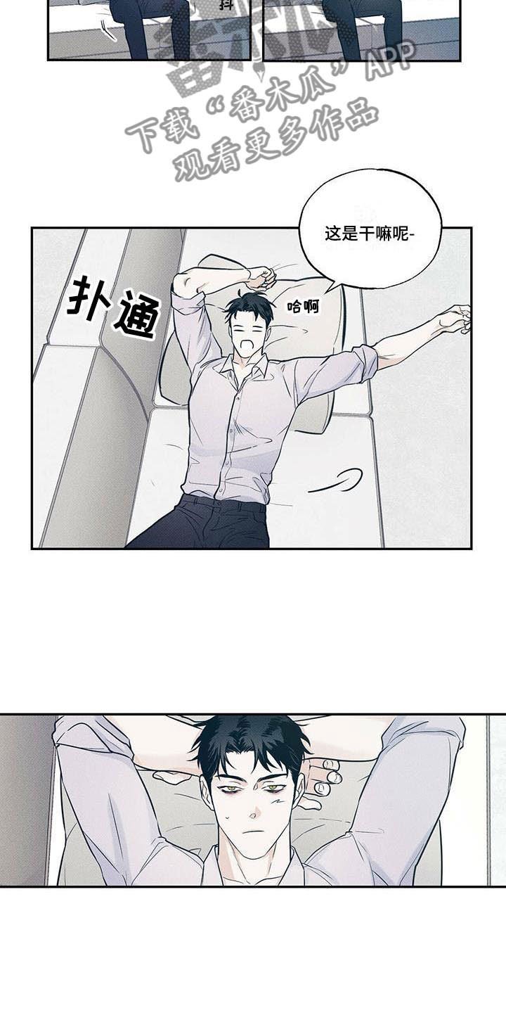 第9章：最后一次