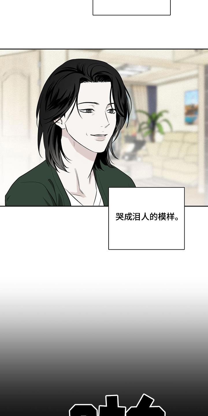 第91章：【第二季】幸福