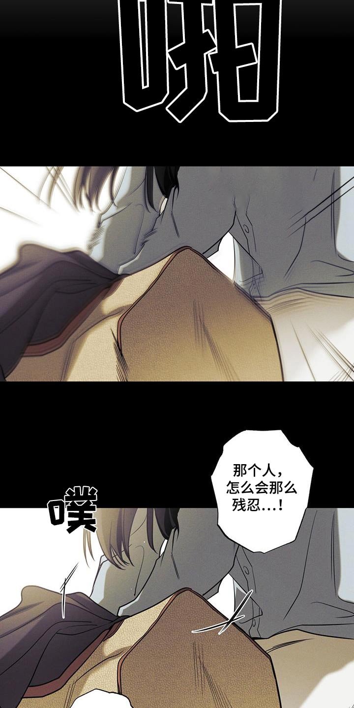 第91章：【第二季】幸福