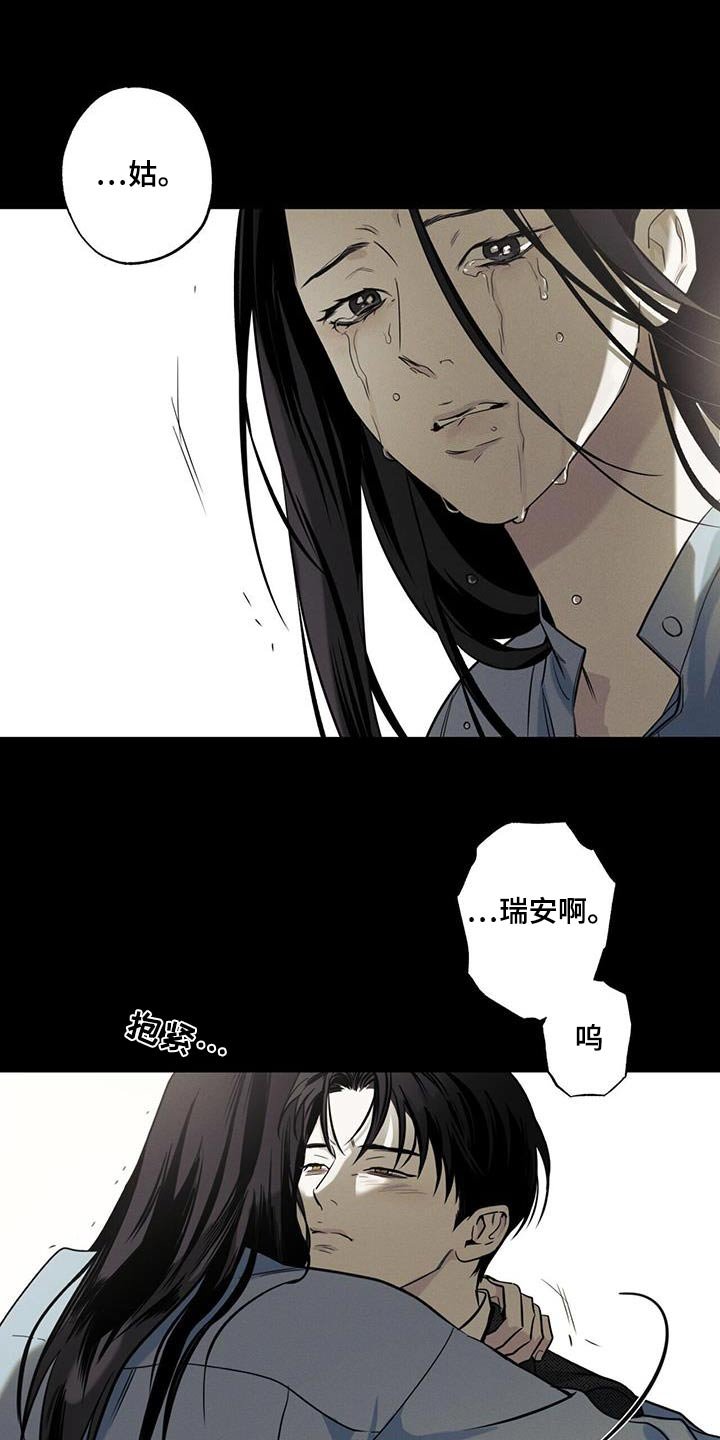 第91章：【第二季】幸福