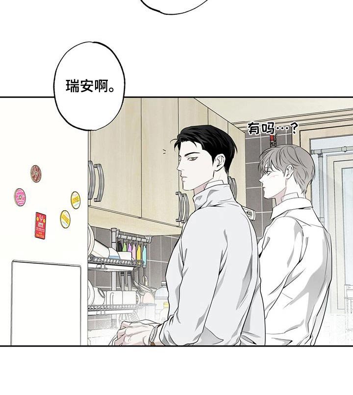 第91章：【第二季】幸福